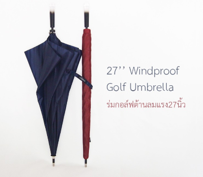 ร่มกอล์ฟ กันแดด กันฝน ต้านลมแรง 27นิ้ว